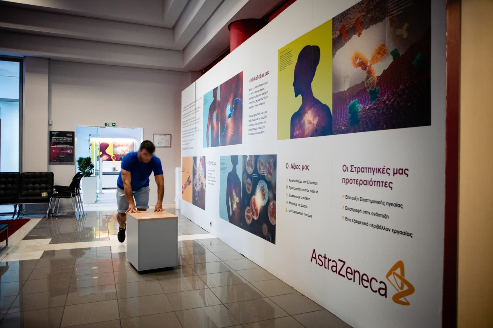 30 χρόνια AstraZeneca, 30 πράξεις προσφοράς