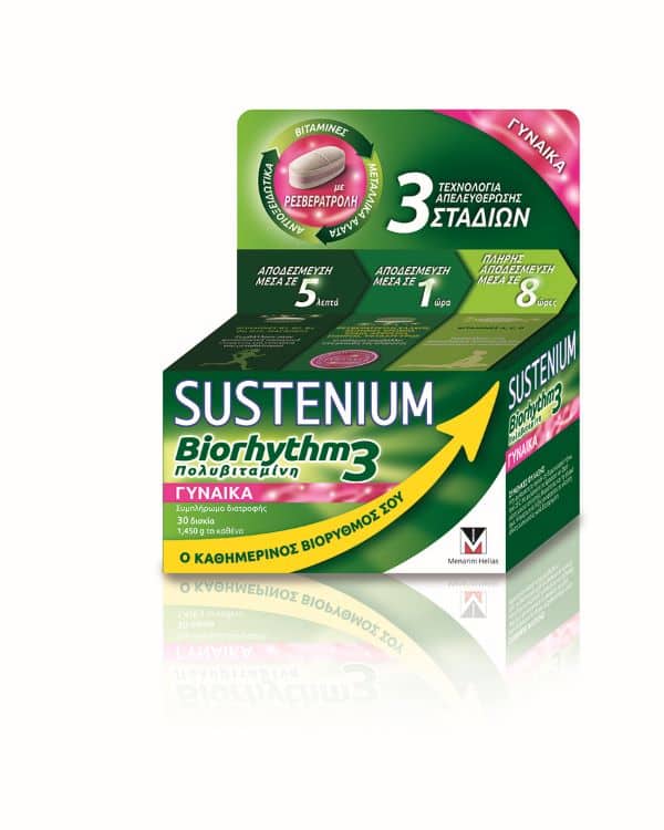  SUSTENIUM BIORHYTHM PACKSHOT FEMALE GR 19