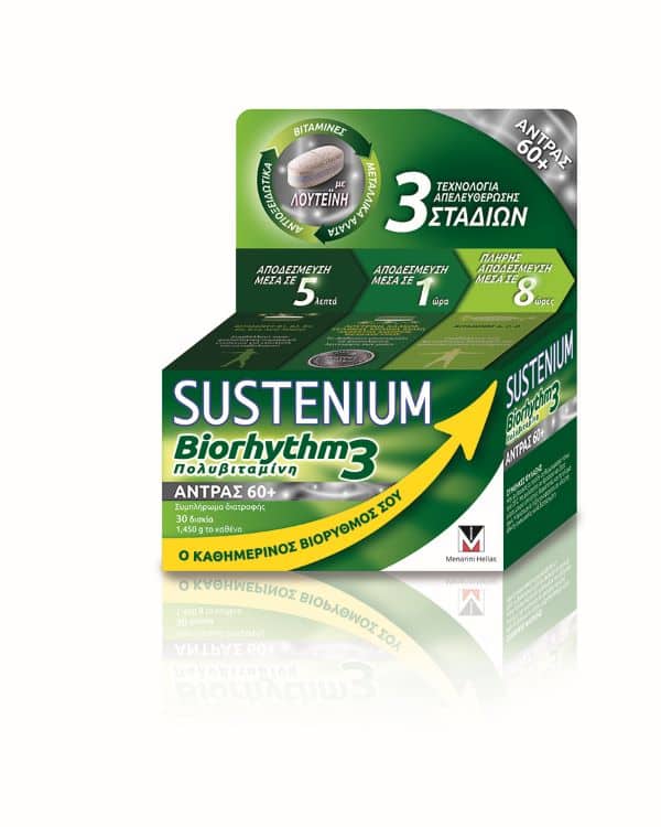  SUSTENIUM BIORHYTHM PACKSHOT MALE60 GR