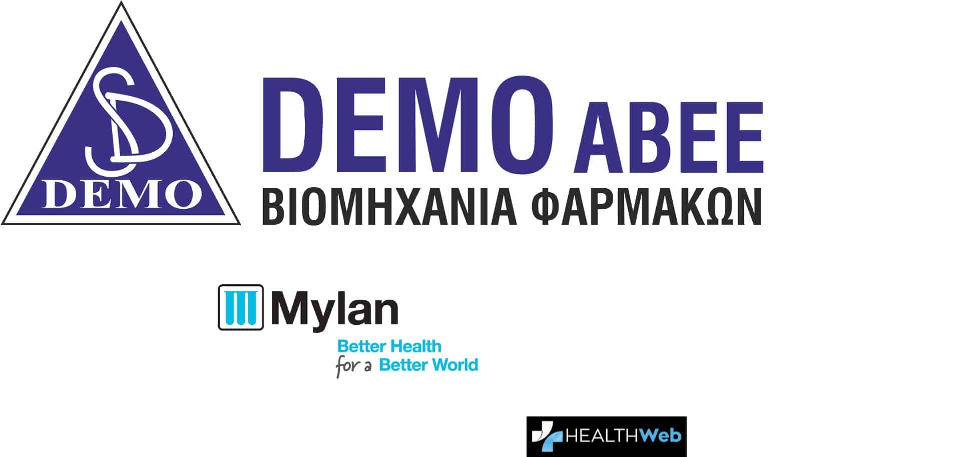 Συνεργασία DEMO ΑΒΕΕ και Mylan στην θεραπευτική ογκολογία