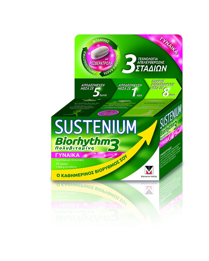 SUSTENIUM 2