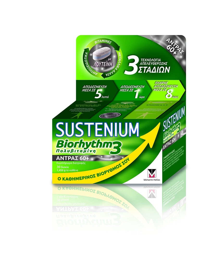 SUSTENIUM B3