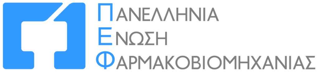 Οι επενδύσεις της Ευρωπαϊκής φαρμακοβιομηχανίας θωρακίζουν το σύστημα υγείας 