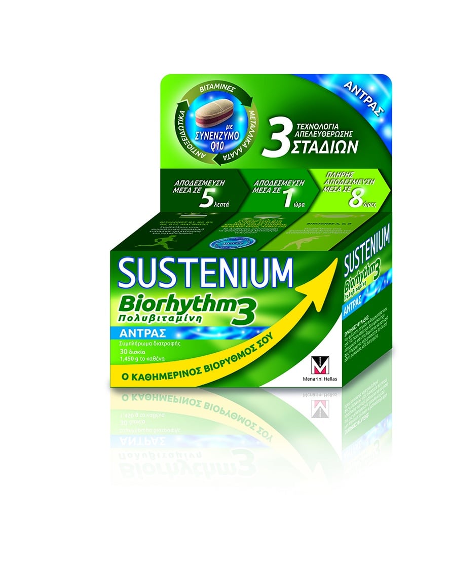 sustenim1