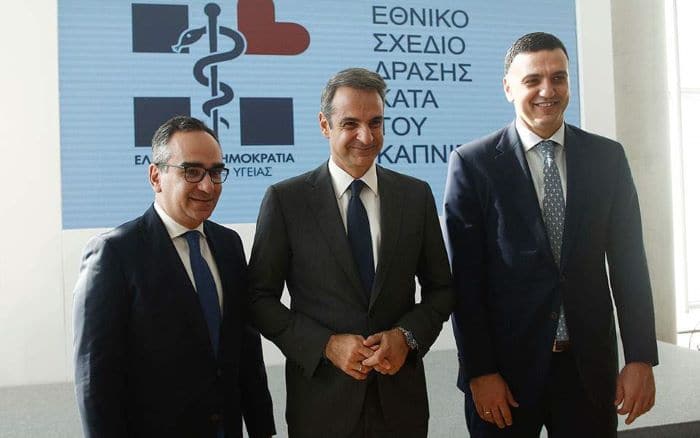 mitsotakis kikilias kontozamanis kapnisma