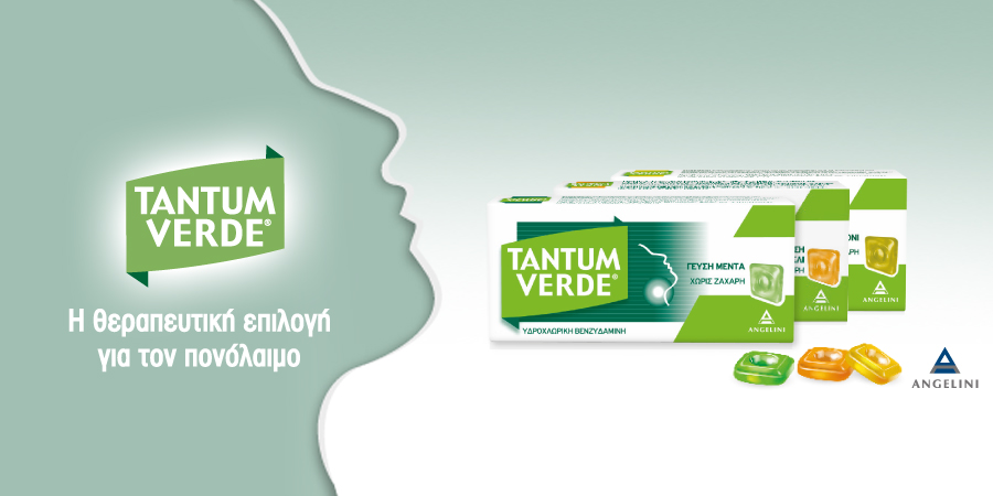 Αντιμετωπίστε τον πονόλαιμο με το Tantum Verde