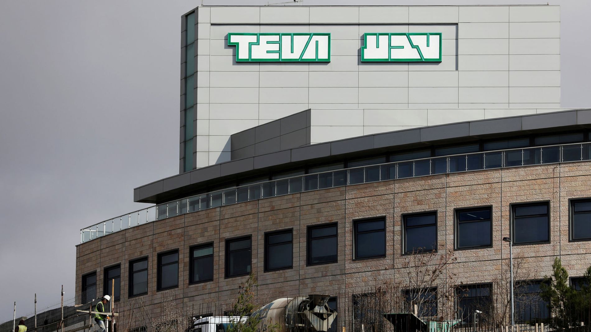 Η Teva αναστέλλει την παραγωγή φαρμάκων στο εργοστάσιό της στην Ιταλία