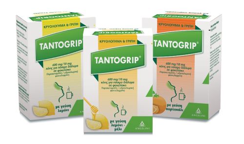 Tantogrip lemoni portokali