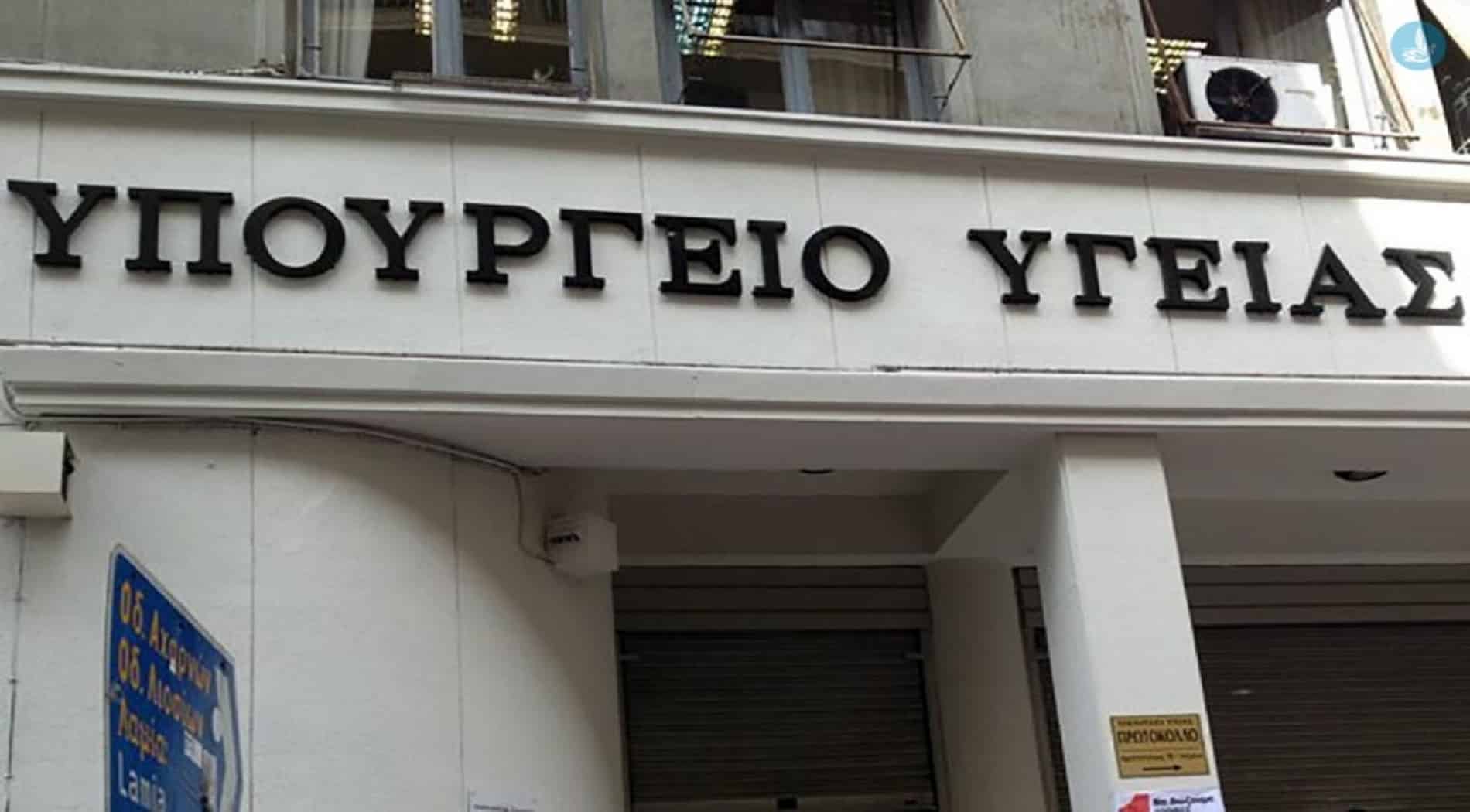 Με μερικό λίφτινγκ οι νέοι διοικητές στα νοσοκομεία