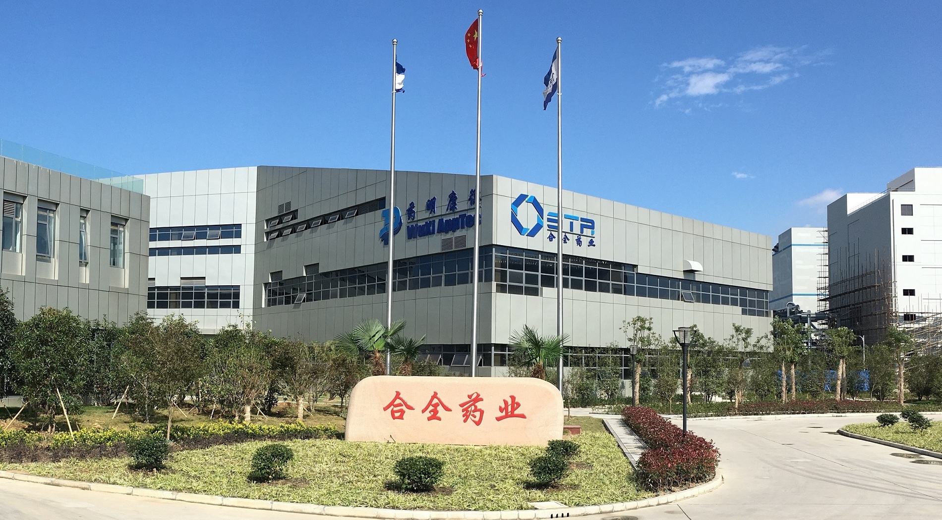Η WuXi STA ανακοινώνει νέα μονάδα παραγωγής στην Κίνα