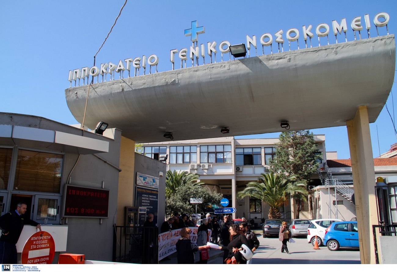 Πρώτη φορά στην Ελλάδα ενδοσκοπική επέμβαση σε ασθενείς με καρκίνο