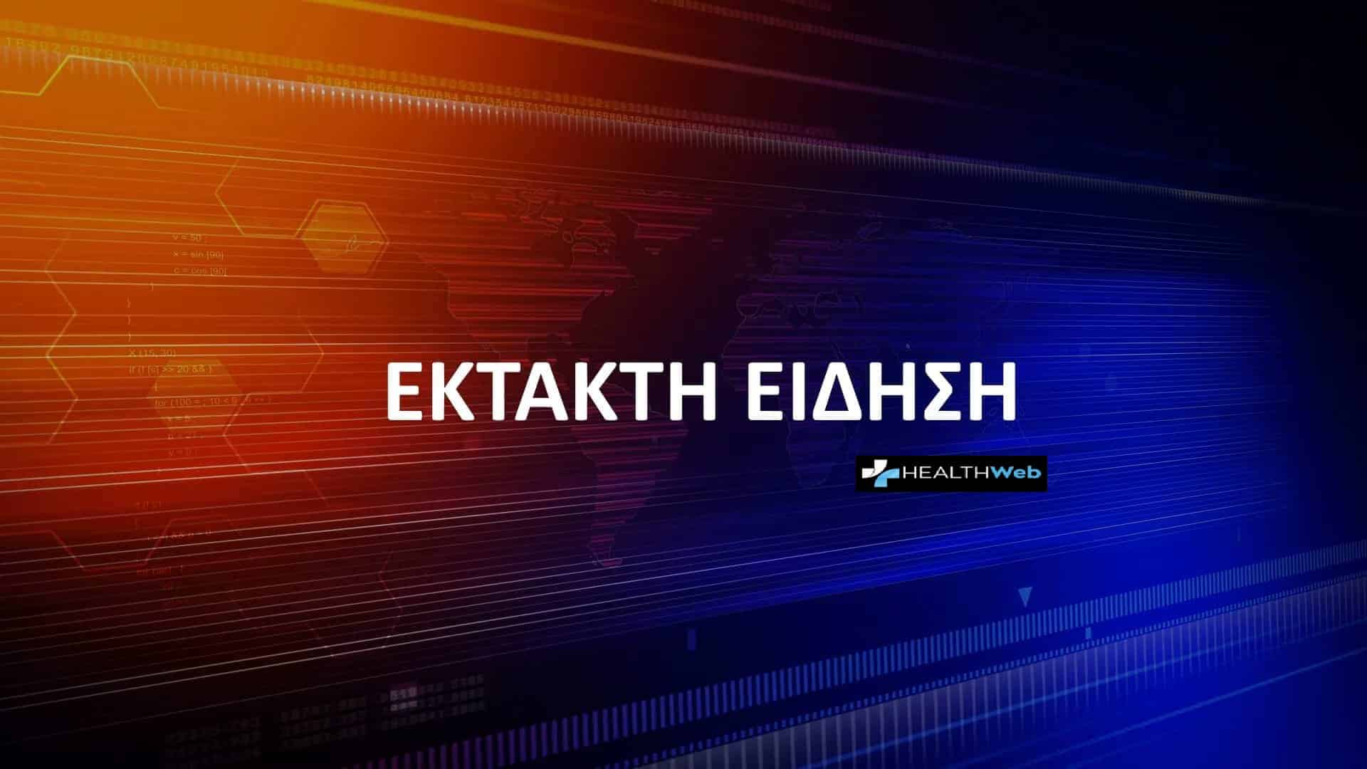 Κοροναϊός:Έβδομος νεκρός στην Ελλάδα