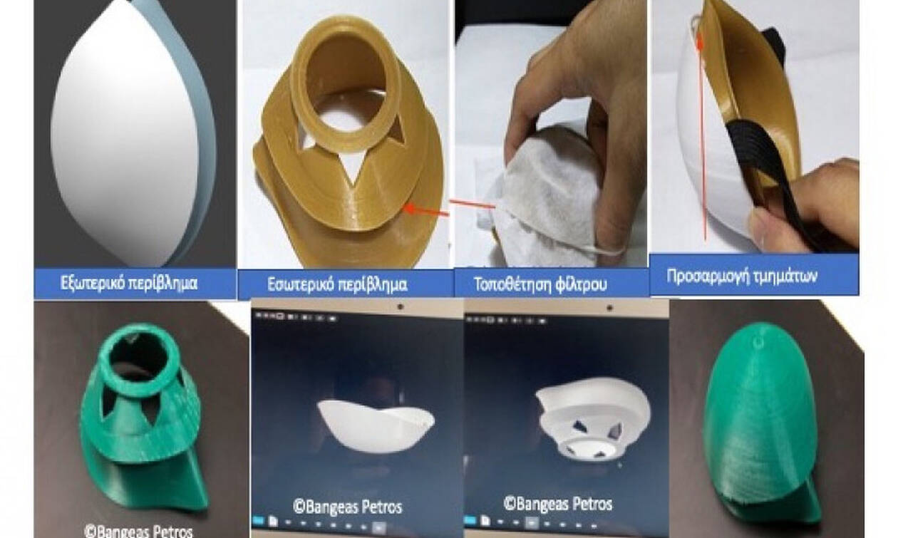 Μάσκες νανοτεχνολογίας για να αντιμετωπιστεί η διάδοση του κοροναϊού