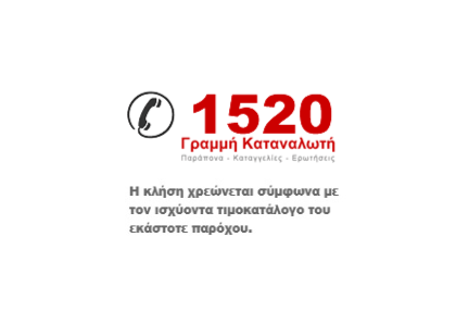 1550 3 5