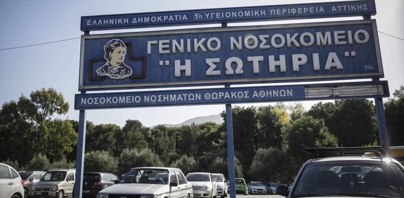 Κοροναϊός : Πέθανε άνδρας στο «Σωτηρία».207 οι νεκροί στην Ελλάδα