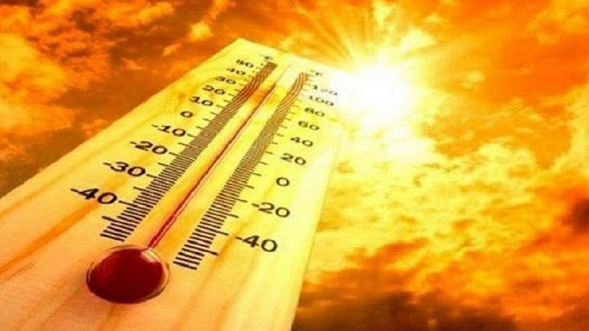 Καύσωνας θερμοκρασία: προληπτικά μέτρα για προστασία των πολιτών