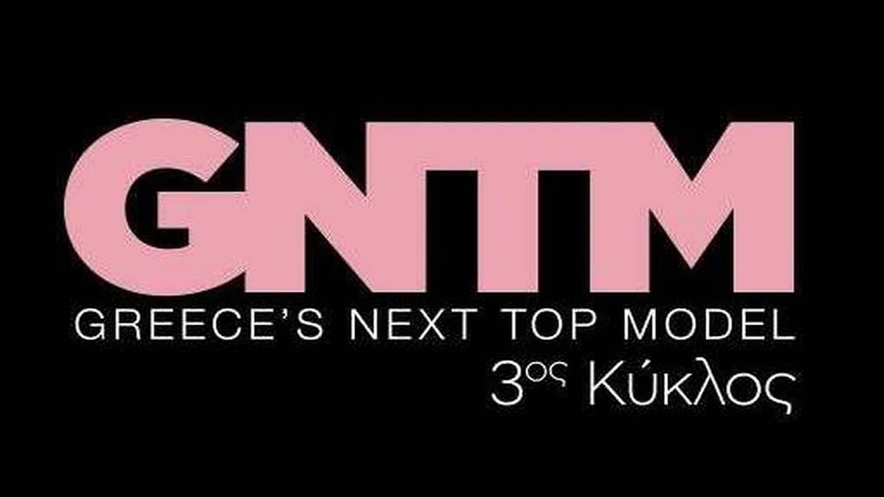 GNTM 3 πρεμιέρα: Στο παιχνίδι κόρη πασίγνωστου μοντέλου, μεγάλες ανατροπές [pic, vid]