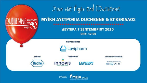 lavipharm mda 