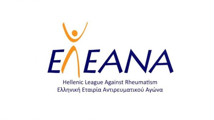 Η Ελληνική Εταιρεία Αντιρευματικού Αγώνα : Διαδικτυακό σεμινάριο για την γυναίκα με ρευματικά νοσήματα