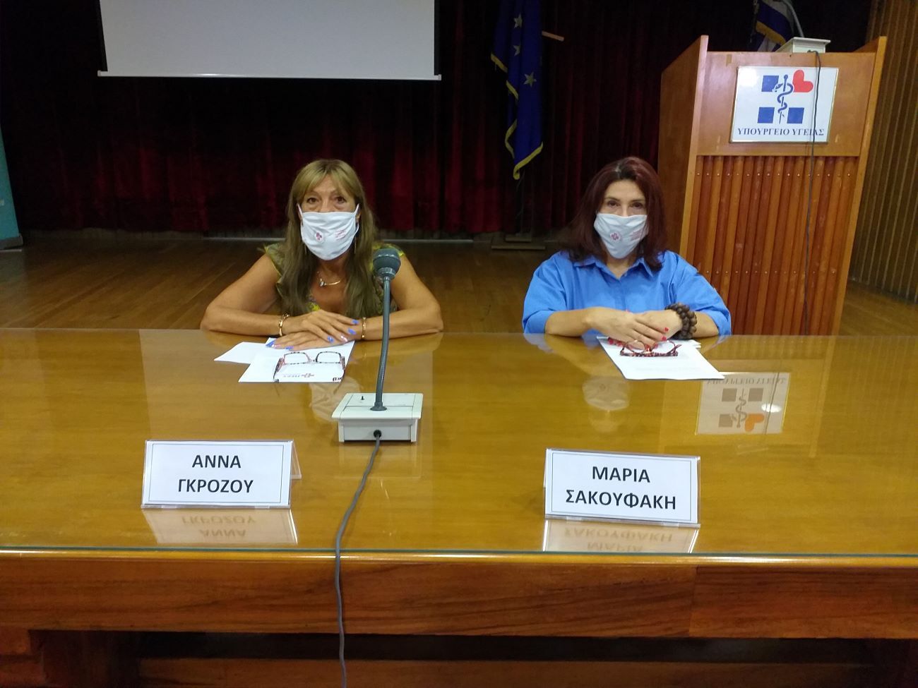 Πανελλήνιος Σύλλογος Επισκεπτών Υγείας: Συνεργασία με το Υπουργείο Υγείας