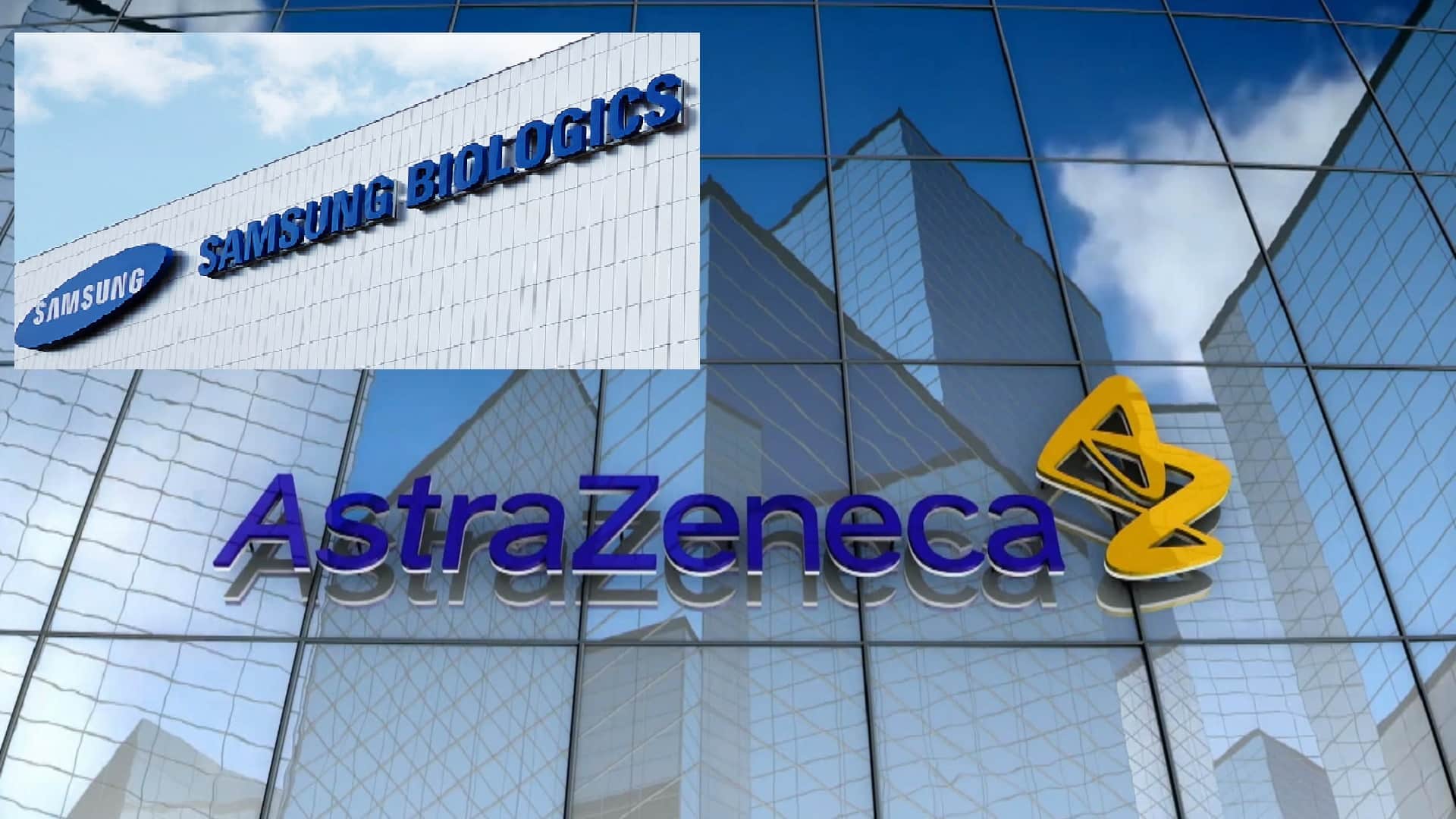 Φάρμακο επιχειρηματική συμφωνία: AstraZeneca και Samsung σε συμφωνία 331 εκατ. δολαρίων για βιολογικά προϊόντα