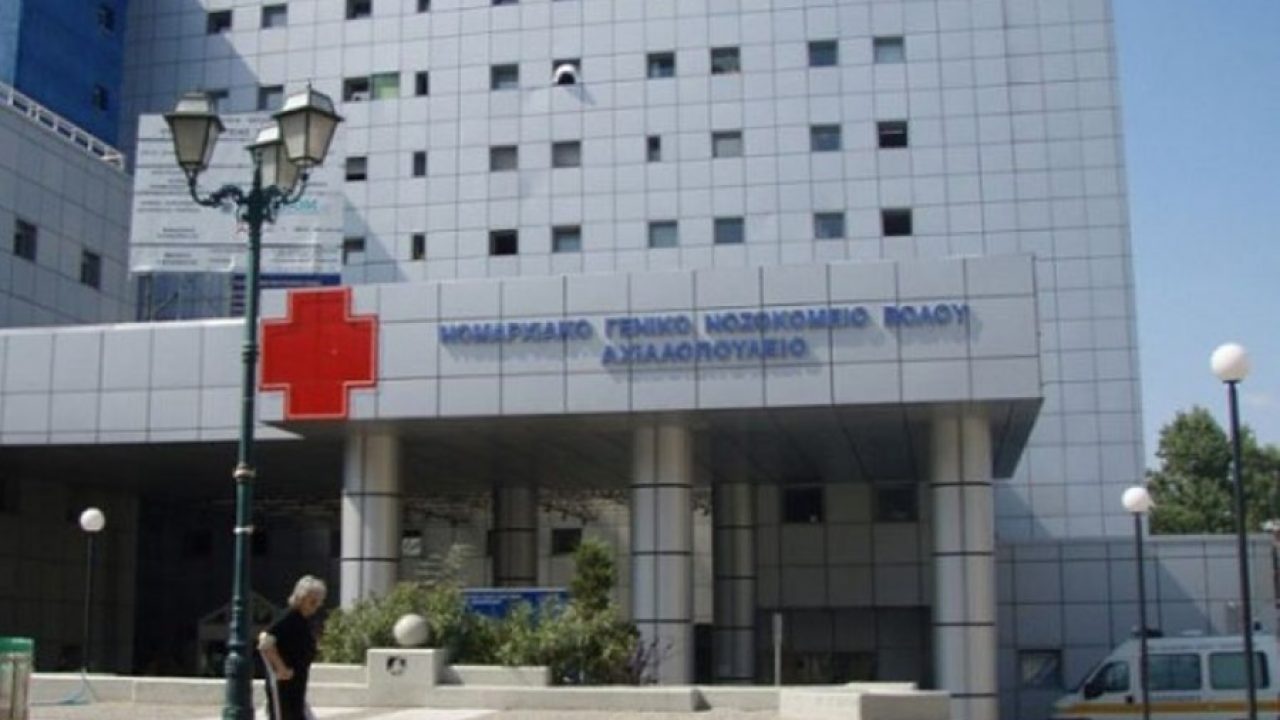 Σοκ στο Βόλο: Αυτοκτόνησε ο διευθυντής της Καρδιολογικής Κλινικής του νοσοκομείου