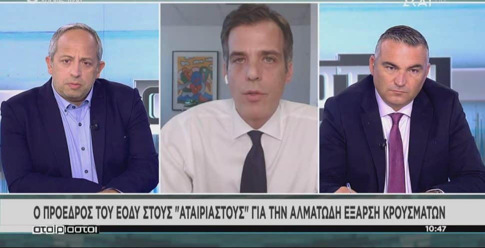 Αρκουμανέας Σκαϊ: Οι νέοι οδηγούν την επιδημία… Η επιδημία δεν συγχωρεί 