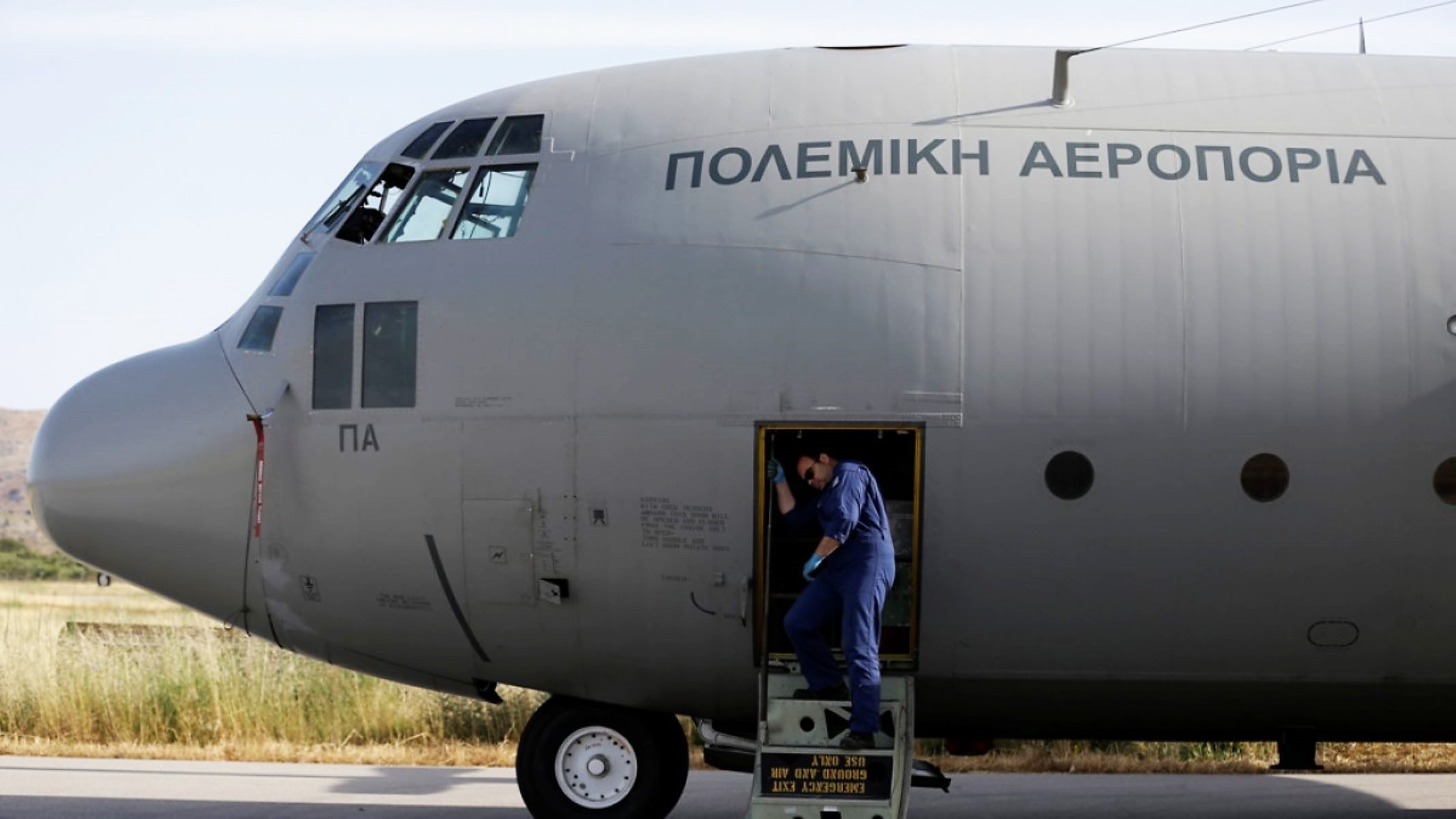 Σεισμός Σάμος: Με C-130 θα μεταφερθεί στην Αθήνα 14χρονος με ανοιχτά κατάγματα