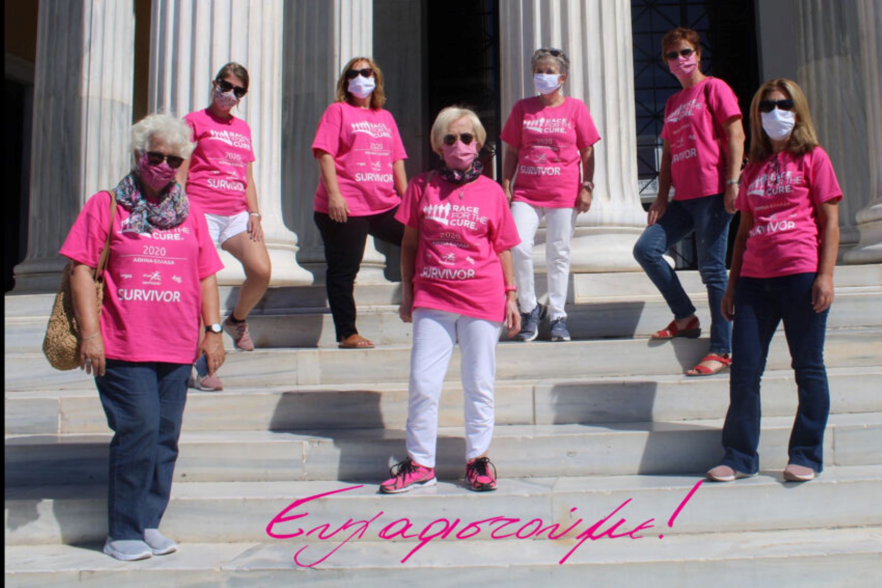 AstraZeneca digital Race for the Cure®: Στήριξε για 4η συνεχή χρονιά τις γυναίκες με καρκίνο μαστού