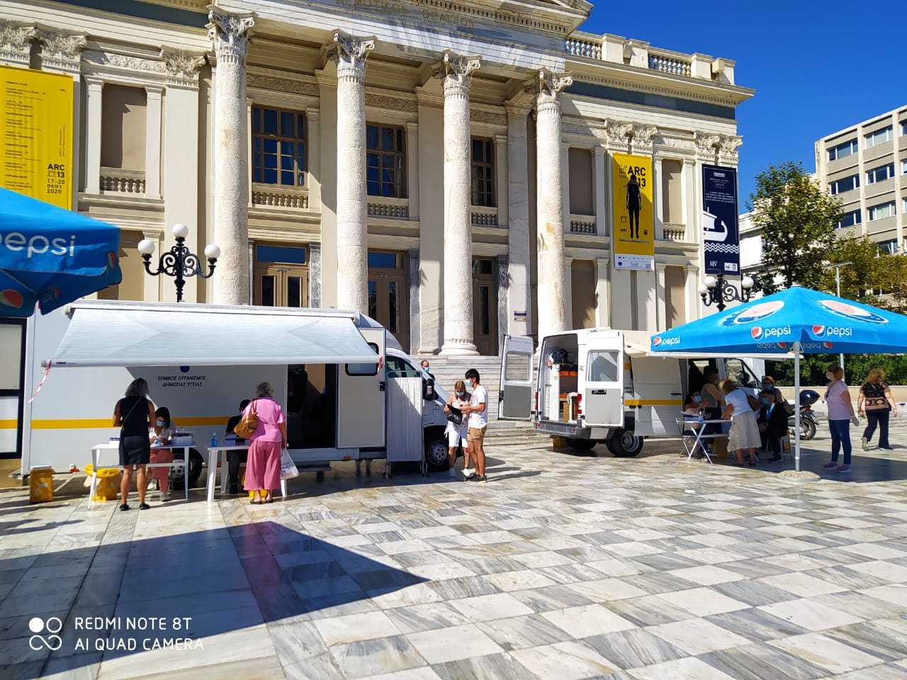 ΕΟΔΥ: Δεκαεννέα θετικά κρούσματα κορωνοϊού στον Πειραιά