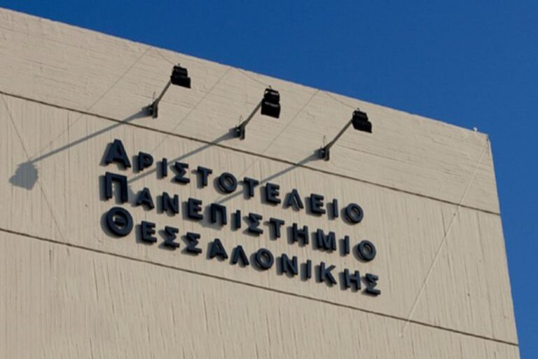 Μηνιγγίτιδα σε φοιτητή του ΑΠΘ: Τα μέτρα που ελήφθησαν και η σύσταση για εμβολιασμό