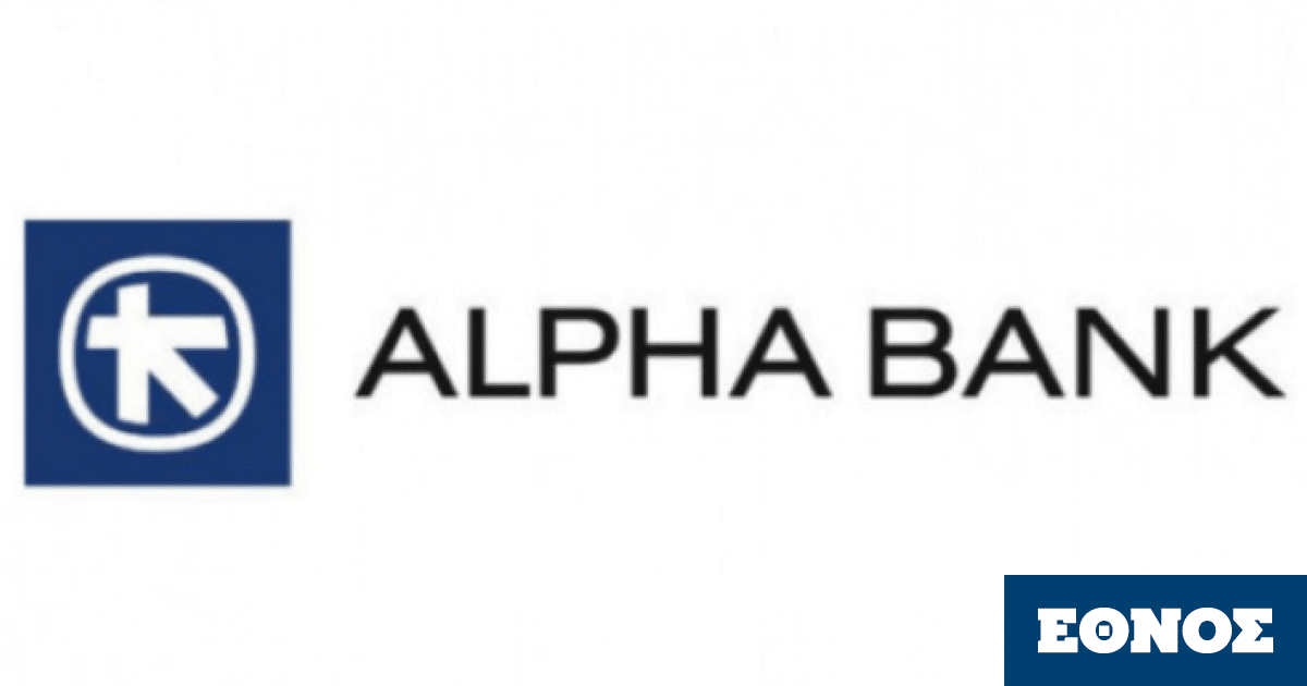 Alpha Bank: Ταμείο Εγγυοδοσίας Επιχειρήσεων Covid-19