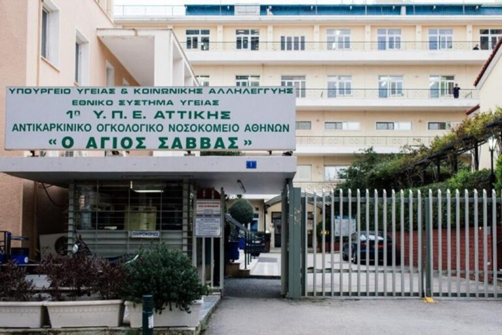 agios savvas a
