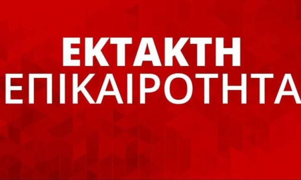 Τηλεφώνημα για βόμβα στο Νοσοκομείο Παπαγεωργίου στην κλινική Covid