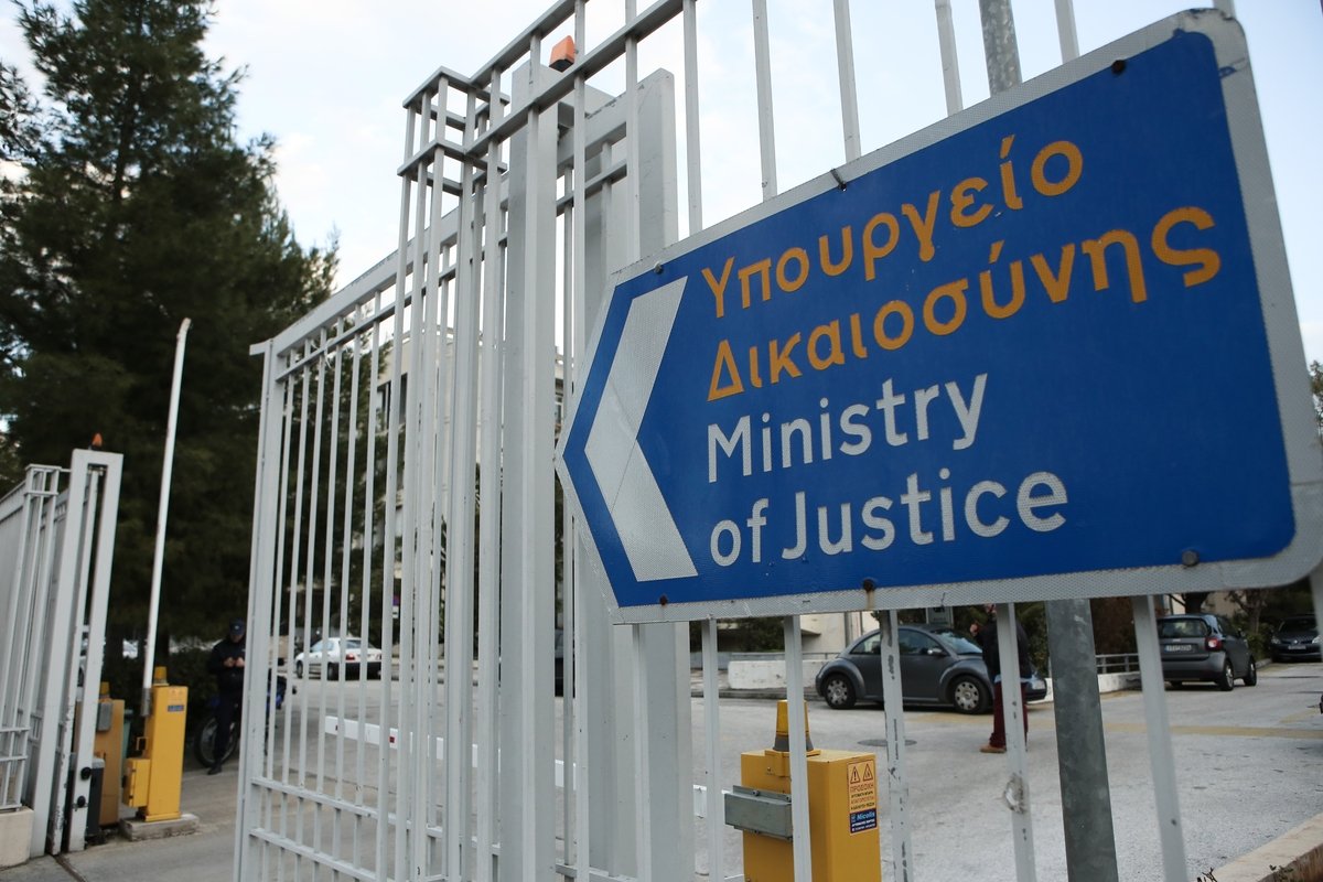 Υπ. Δικαιοσύνης Δικαστές: Ανατροπή του σχεδίου για πύλες ψεκασμού μετά την απόφαση του ΕΟΦ
