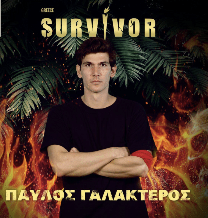 Survivor spoiler 04/05: Ποια ομάδα κερδίζει την 2η ασυλία – Ποιοι είναι οι υποψήφιοι για αποχώρηση 7