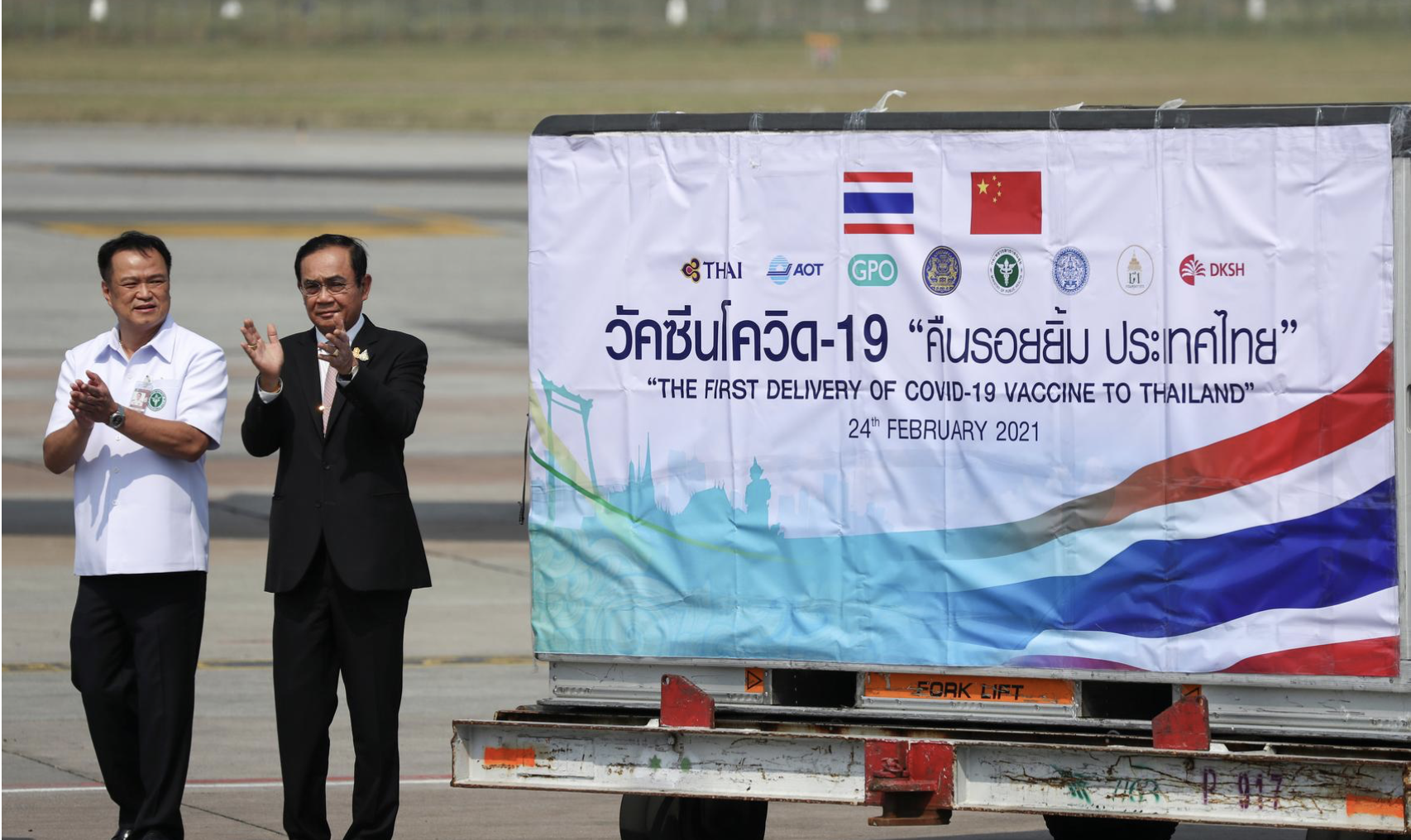 Κορωνοϊός: Η Ταϊλάνδη παρέλαβε τα πρώτα εμβόλια κατά της νόσου