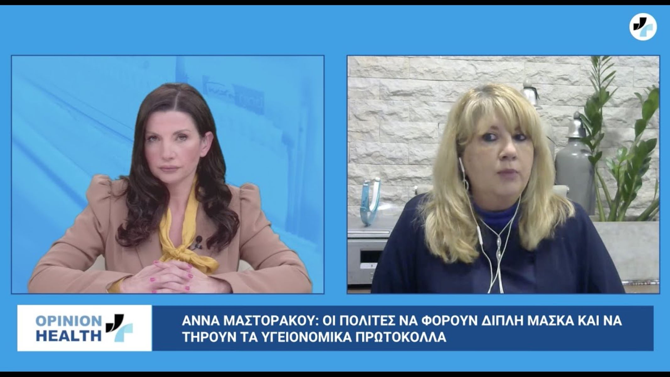 Άννα Μαστοράκου: Τα νοσοκομεία στην Πάτρα βρίσκονται σε ασφυκτική κατάσταση