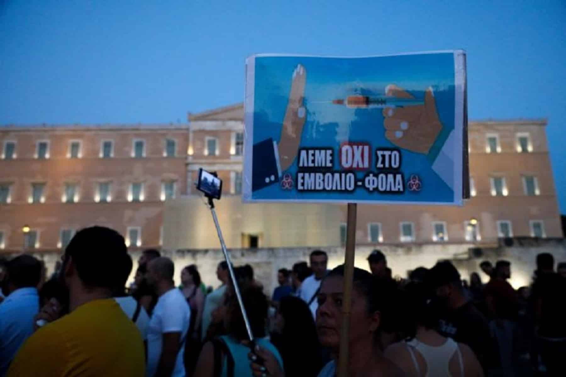 Θάνος Οικονομόπουλος Εμβόλιο: Αύριο που θα το αποφασίσουμε κατ’ ανάγκην, ίσως είναι πολύ αργά…