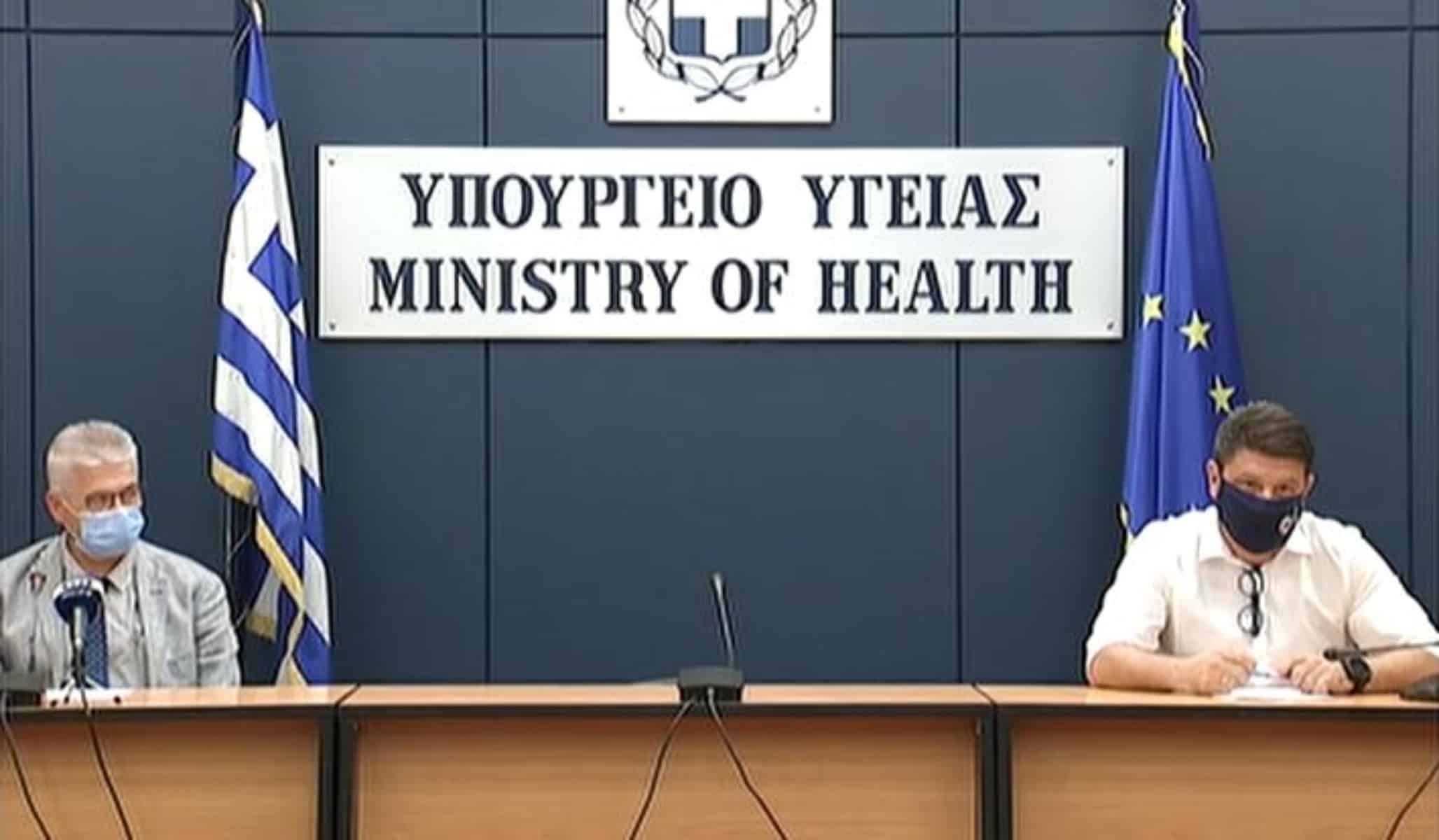 Χάρτης Μέτρων Υγειονομικής Ασφάλειας και Προστασίας από τη λοίμωξη Covid-19