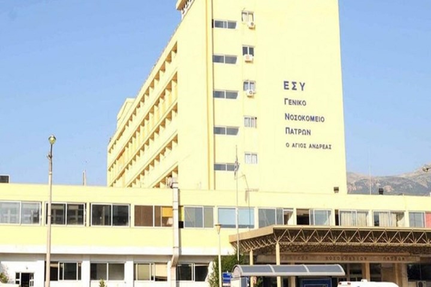 Πάτρα Νοσοκομείο: Οργή των εργαζομένων μετά την ανακοίνωση για “αμέλεια”