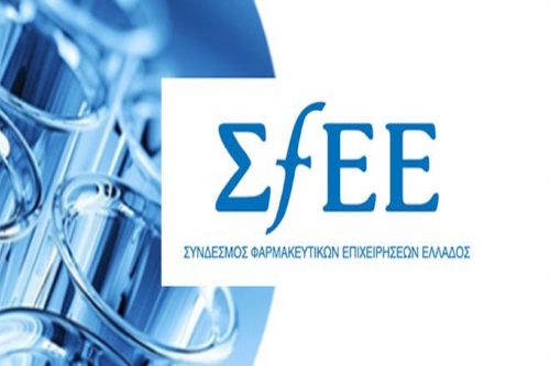 ΣΦΕΕ : Καμία εταιρεία του ΣΦΕΕ δεν εμπλέκεται στο κύκλωμα παράνομων συνταγογραφήσεων