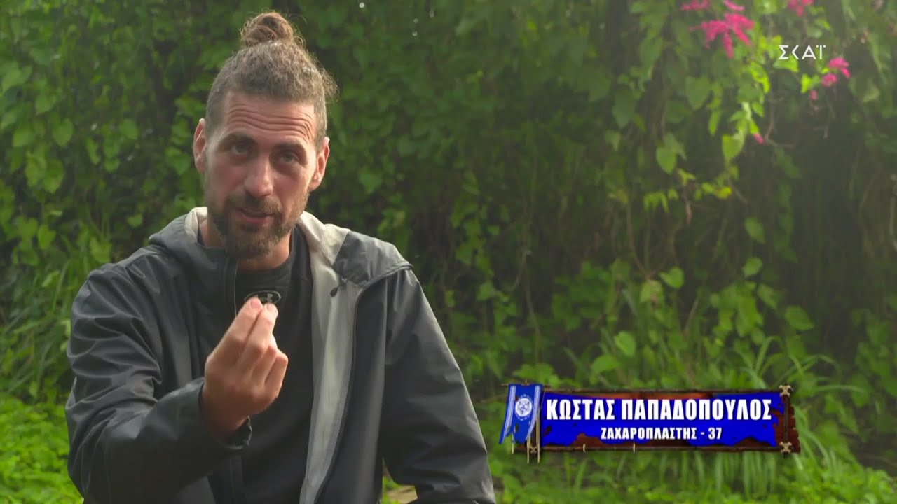 Survivor: Αυτοί κερδίζουν σήμερα το αγώνισμα ασυλίας – Ποιοι είναι υποψήφιοι για αποχώρηση 7