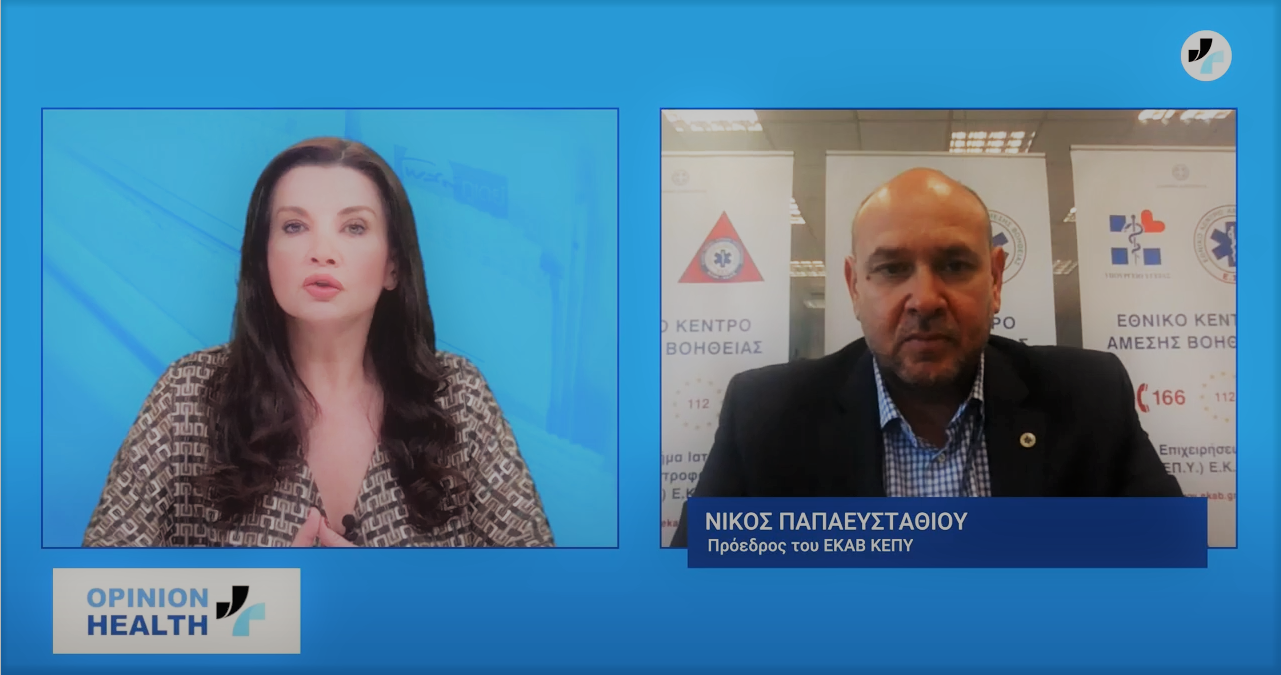 Νίκος Παπαευσταθίου στο healthweb.gr: Δεν σταματάμε να εξυπηρετούμε τους non COVID ασθενείς