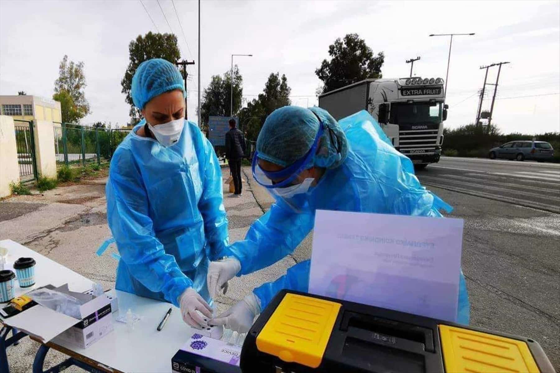 ΕΟΔΥ κινητή μονάδα rapid test: Πού θα γίνουν σήμερα δωρεάν rapid test