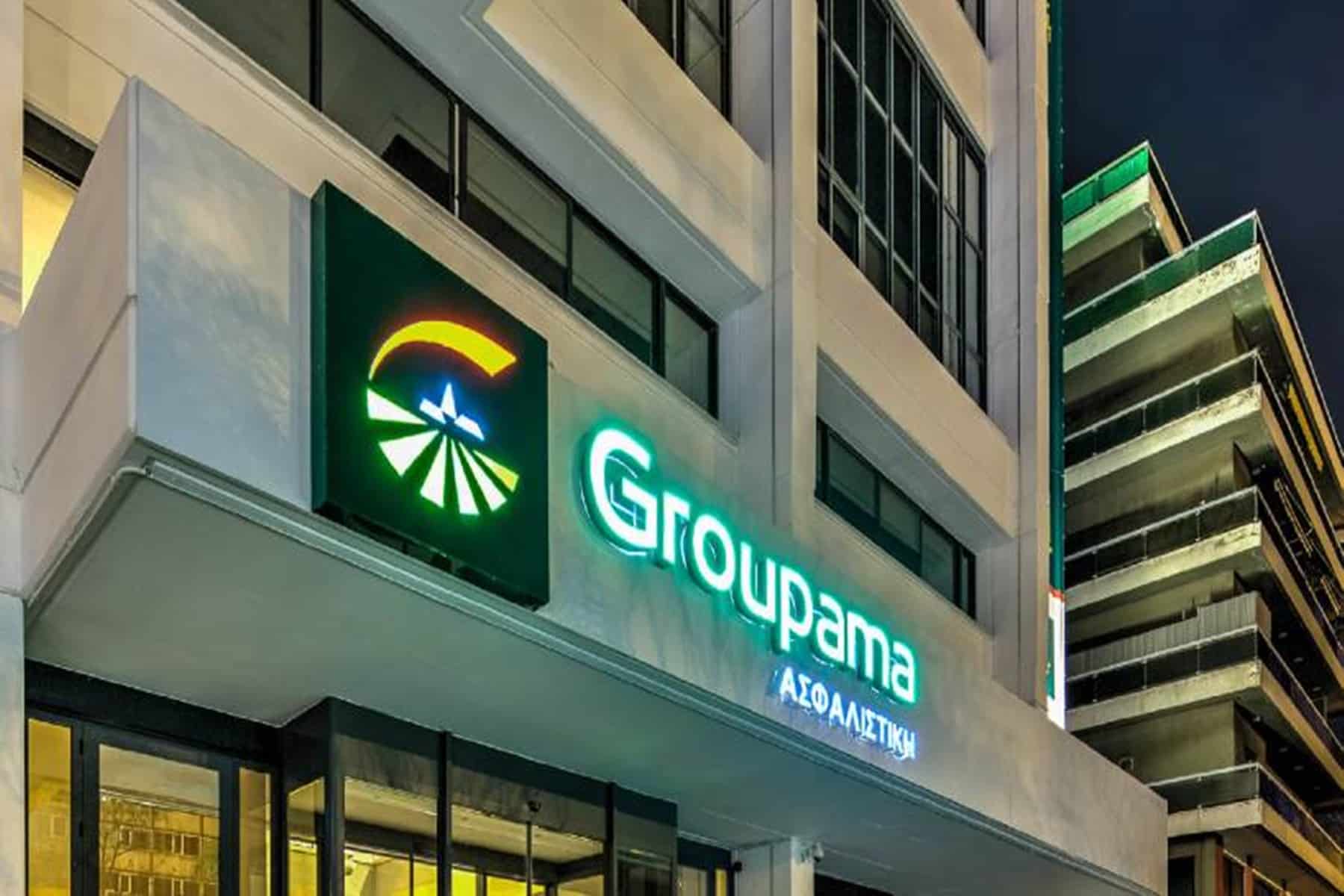 Groupama Ασφαλιστική : Στο πλευρό του σωματείου “Νέα ελπίδα Θεσσαλονίκης”