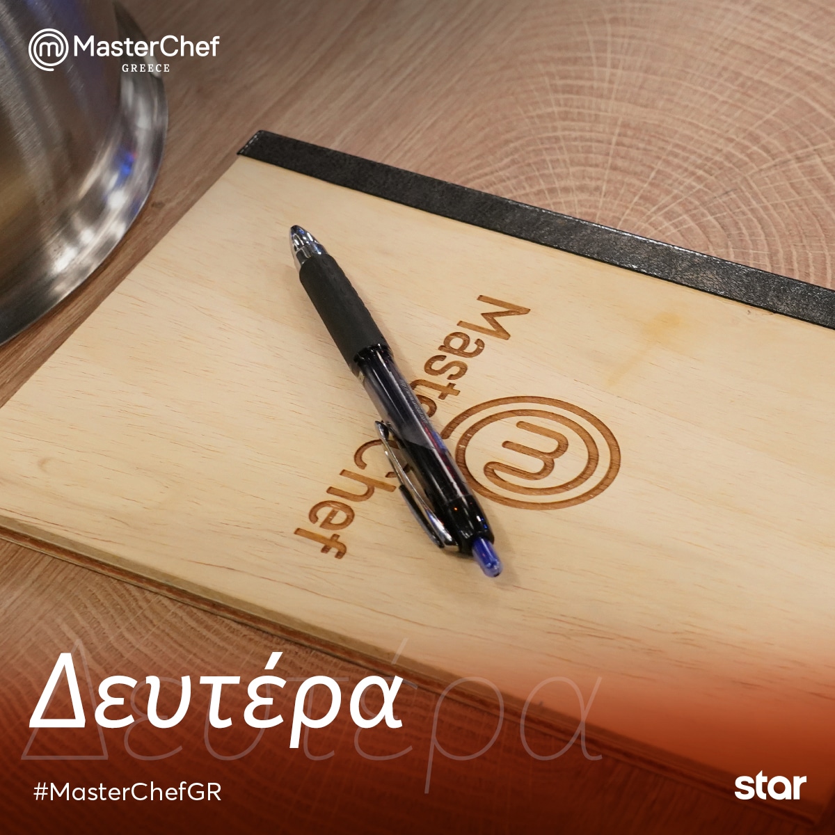 MasterChef spoiler 24/5: Σήμερα ο β’ ημιτελικός