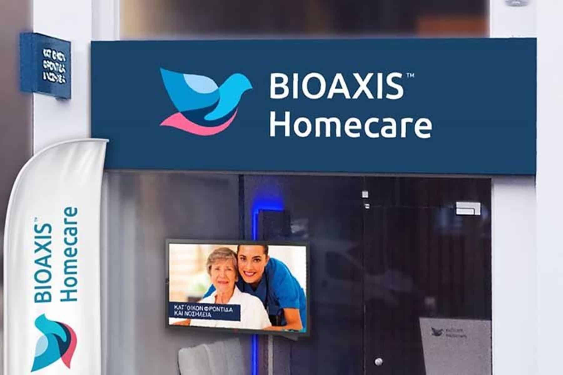 Medtronic Bioaxis : Ανακοινώνουν επίσημα την συνεργασία τους