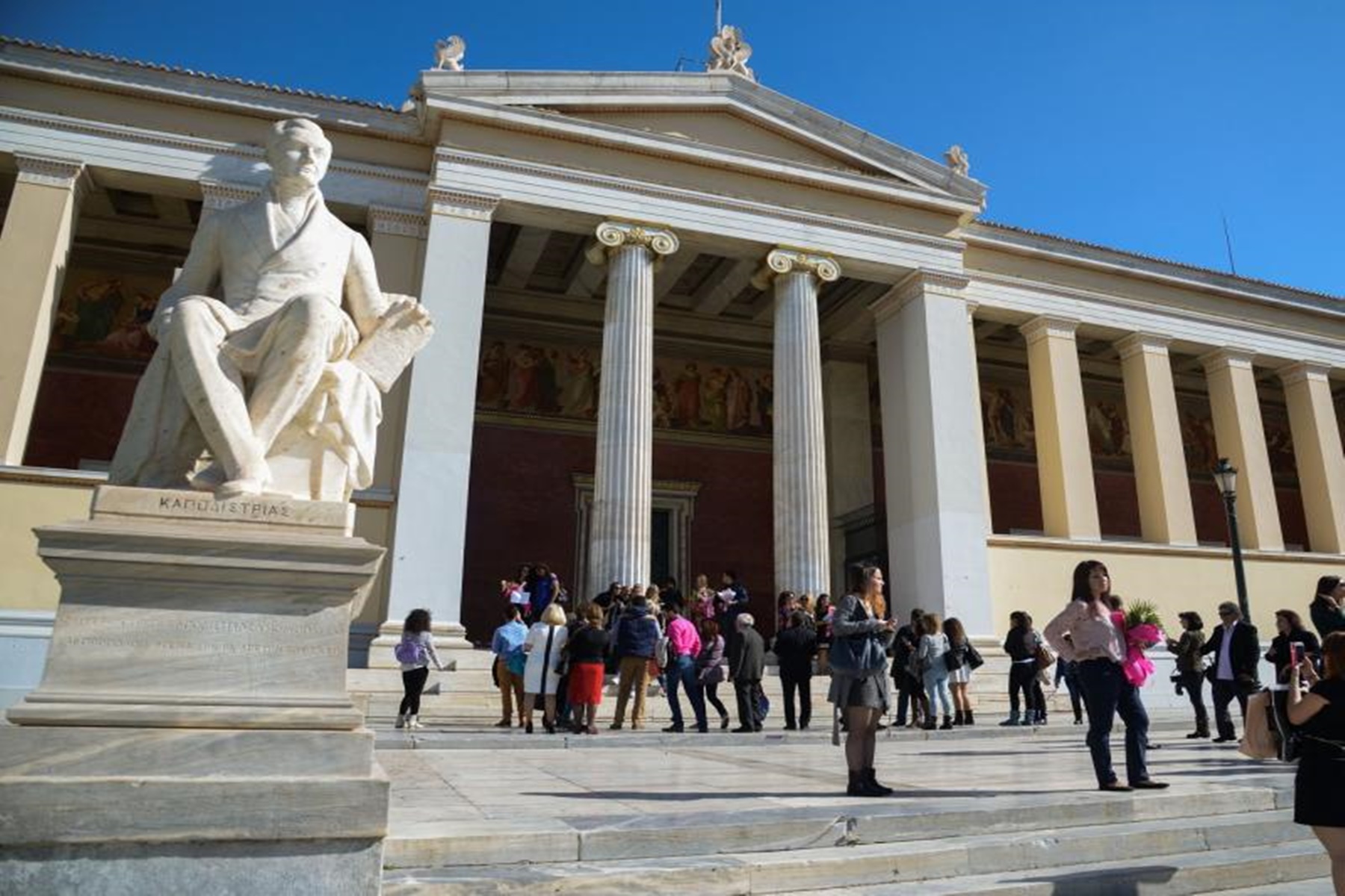  ΕΚΠΑ: Πρώτο στα πανεπιστήμια της Ελλάδος