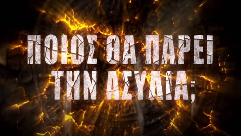 Survivor spoiler 15/06: Ποιος κερδίζει απόψε την ασυλία [vid]